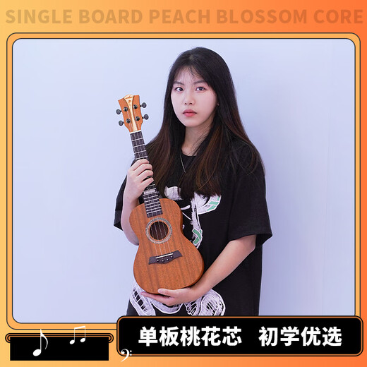 Encore (AKouls) Uklili de nivel de entrada de ukelele Guitarra para niñas de 23 pulgadas para niñas, Paquete Clásico de 23 pulgadas + Enseñanza