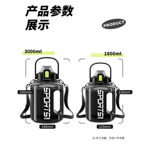 PCXZSKLEF German water cup large large capacity 2025 new men's sports water bottle tons of space belly cup strap anti-scalding sports black 1.8L (can hold boiling water) thickened PC + pad
