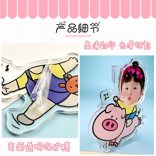 Yu Senyi's cute head shaking car ornaments customized small person avatar acrylic solar car-mounted jewelry, head shaking single 691 solar cells dual use