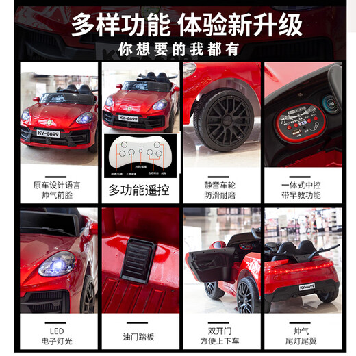 Tongxinyu children's electric car four-wheel can sit adults with remote control baby boys and girls toys electric car charging stroller roasted red + four-wheel drive 12v7 large electric leather seat + Bluetooth remote control