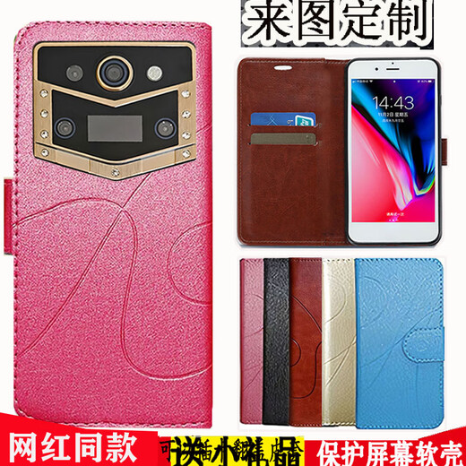 Wulong Gionee GNS2502 protective case Gionee A2 mobile phone case Gionee GNS2502 mobile phone case flip leather case black flip leather case other mobile phone models