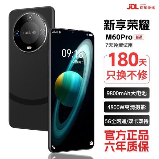 新享荣耀1TB大内存9800mAh快充长续航6400W高清像素  十面抗摔防水 学生电竞 老人AI智能全新原装拍照手机 雅川青 16GB+1TB（1024GB） 官方标配