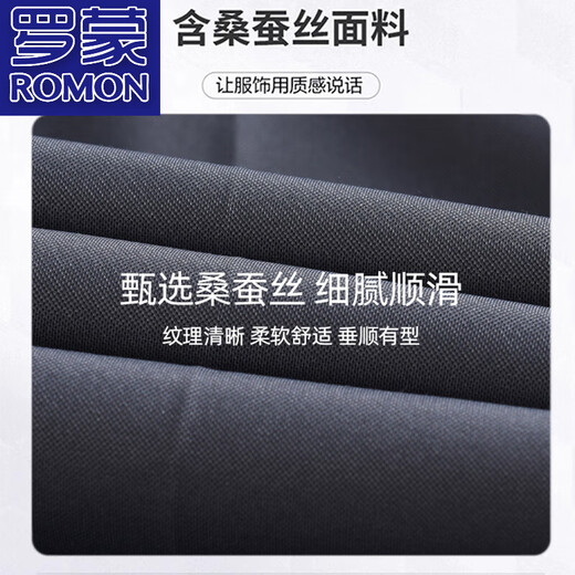 罗蒙（ROMON）精品桑蚕丝西裤男高腰宽松中老年人爸爸装西装裤长裤子男 9856蓝色【夏季】 薄款 30 腰围【二尺三】