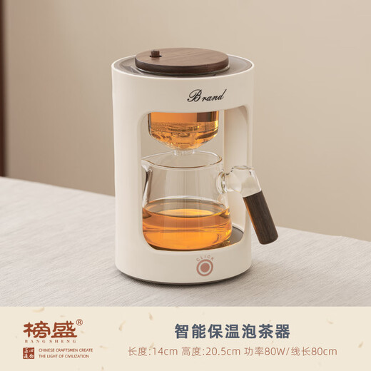 Bangsheng Intelligent Insulation Automatic Tea Maker Glass Teapot Home Office Lazy Tea Making Machine Kung Fu Tea Set Intelligent Insulation Tea Maker
