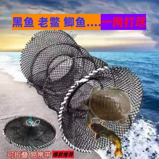 Shushe soft-shell turtle cage, turtle cage, black fish, crucian carp fishing net, floor cage, folding fishing flower basket, fish cage, shrimp cage fishing net, thick steel wire 25*45