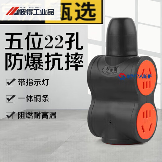 Tira de alimentación inalámbrica de ingeniería anticaída de enchufe 8000W10a/16A de cobre de alta calidad importada de Alemania 1016A 22 orificios 8000 vatios un número