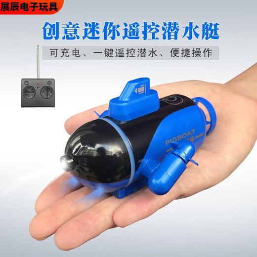 溥畔迷你无线遥控橡皮艇高速快艇小赛艇潜水艇超小型电动玩具船男孩子 乳白色 水陆两栖艇-2.4G 标配充电-+遥控器电池+工具