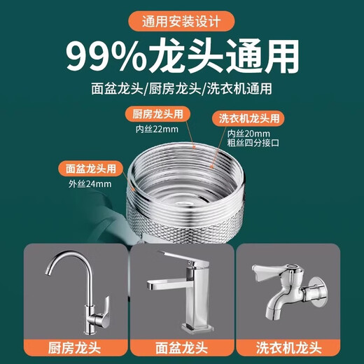 Xincong Robotic Arm Universal Faucet Rotatable Spout Extended Washbasin Aerator Joint Anti-splash Artifact Rocker ABS Robotic Arm Single Gear 1 Pressurized Anti-splash Water