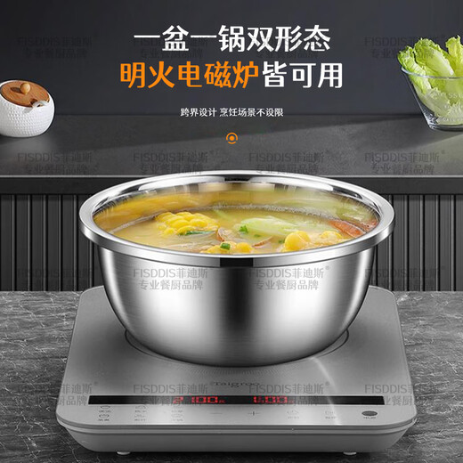 FISDDIS 304 stainless steel basin seasoning basin extra thick soup basin vegetable salad basin and basin 20cm cooking basin LLP-20