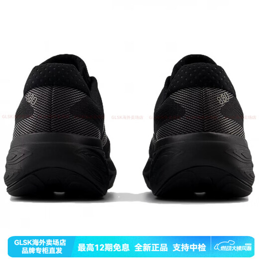 
NEW BALANCEFreshFoamx880V15 Comfortable, wear-resistant, low-top long-distance running training commuter running shoes for men black 41.5 D width
