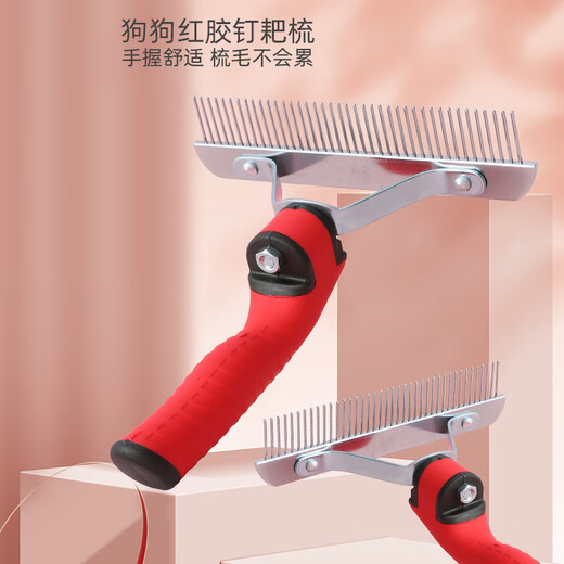Guapai Corgi special nail rake comb dog hair comb to remove floating hair cleaner dog hair detangling comb pet hair removal comb nail rake comb with rubber grip/combing without fatigue