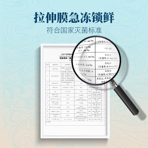 Shangpintang Dalian organic ready-to-eat sea cucumbers, Liao sea cucumbers individually packaged, ready to eat, gift box 1000g, 30-40 gift boxes/2 Jin Jin equals 0.5 kg