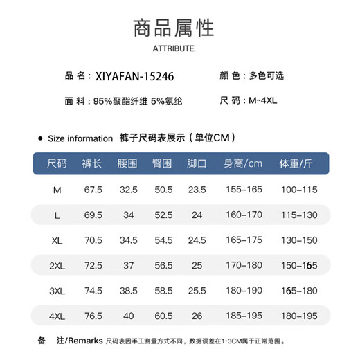 夏季冰丝弹力网眼潮牌印花七分裤男港风宽松休闲运动短裤15246 黑色 M 100-115斤