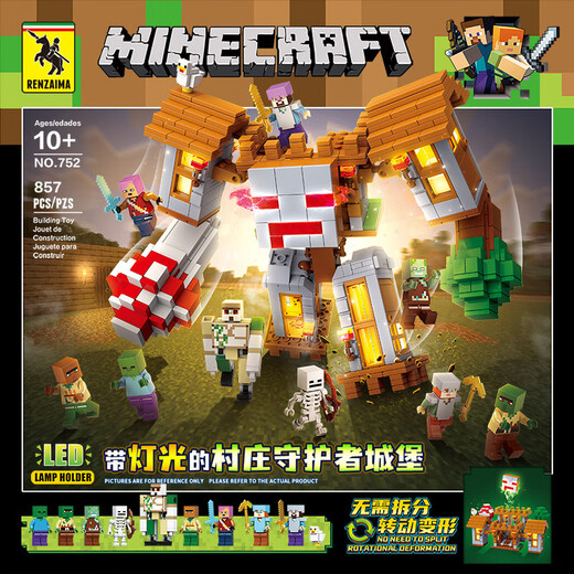 LEGO MINECRAFT 695 Juego de la ciudad de sombra con luces y pequeñas partículas ensambladas bloques de construcción y juguetes 682 rock cave [858 partículas] Renzaima [con luces]