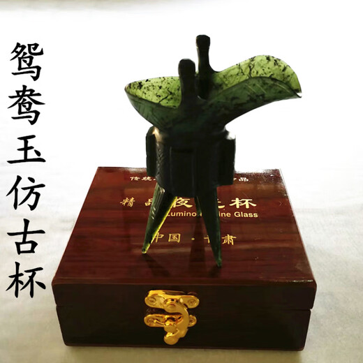 Short cloud Gansu Wushan luminous cup white wine cup serpentine jade mandarin duck jade natural jade antique jue cup wine spring jade wine set