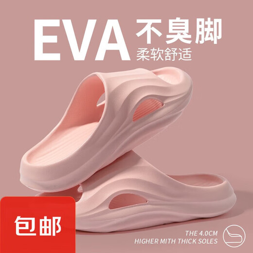 Camel 2025 new Eva sandals for women lightweight and comfortable non-slip sandals for men couples bathroom bath slippers ss6627-pink 36-37 one size smaller