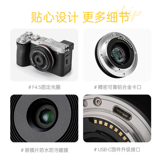 VILTROX AF 28mm F4.5