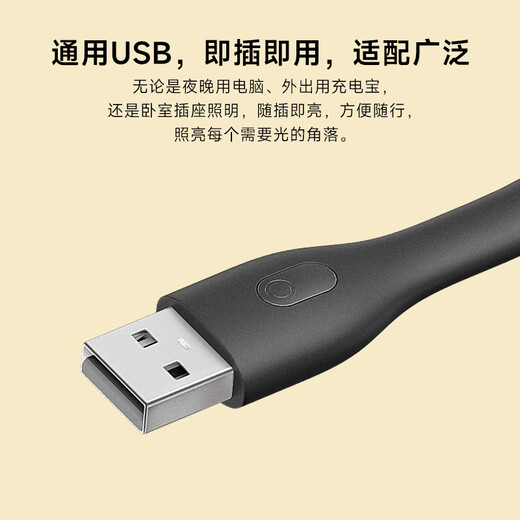 CUKTECH cool portable LED light mini portable USB night light mobile power bank power bank keyboard light eye protection table lamp student dormitory energy-saving adjustable white