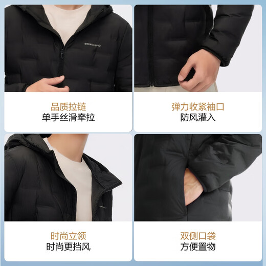 Bosideng 25 Years Goose Down Jacket Men's Autumn and Winter Lightweight Hooded Slim Short Casual Versatile Warm Jacket