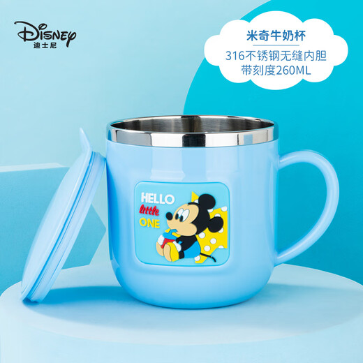 Disney Children's Water Cup Kindergarten Learning Drinking Cup Home Milk Cup with Scale Training Drinking Cup Boys and Girls Coffee Cup