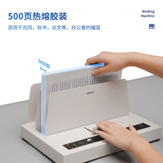 Deli Hot Melt Binding Machine Wireless Kleber Installationsgebotsvertragsdokument Informationen Vollautomatischer Umschlag 40mm 3882 [5 cm dick]