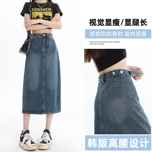 
Jean-Vis denim skirt for women 2025 summer new high-waisted slim slit a-line mid-length retro hip skirt for women 3878 retro blue S