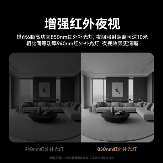 Xiaopai 5 million 5G dual-band home camera P50Pro wireless network indoor high-definition monitor 360-degree no blind spots with night vision home monitoring baby pet Skyworth Intelligent Manufacturing