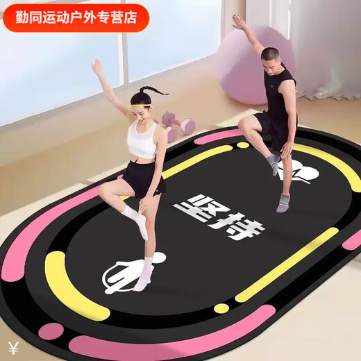 Zhizhou rope skipping yoga mat, soundproof and shock-absorbing, indoor sports, non-slip grip, large thickened jumping exercise, Pilates, dedicated for masters, non-slip, shock absorption and noise isolation, size 100X160CM, jumping without disturbing people