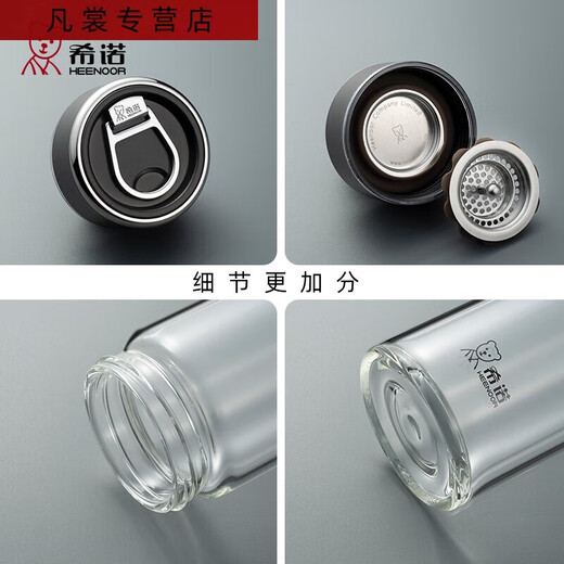 Sanqi Tiger en verre à couches mono-couches pour hommes et femmes Anneau de levage portable à la mode grande capacité à la chaleur à la chaleur Aspect de voyage à thé Tasse de thé XN9076-695ML