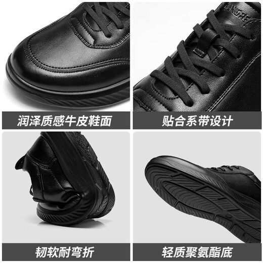 Strong men's sports leather shoes are comfortable, breathable, fashionable, simple, business casual and commuting men's shoes JDA87577 black size 42
