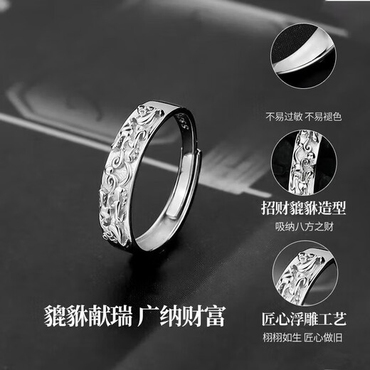 MZMZ Lucky Platinum Ring for Men PT950 Platinum Ring Trendy Decorative Tail Ring Valentine's Day and Chinese Valentine's Day Gift for Husband When/Next Day Delivery - Light Luxurious Lucky Pixiu Ring Popular Style