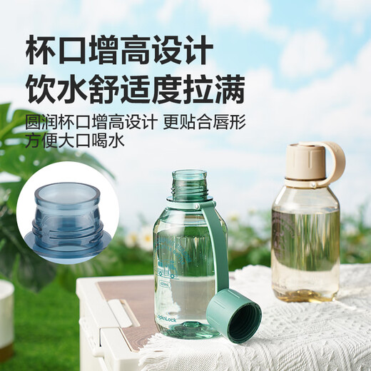 
Lock Lock Kettle Sports Water Cup Women's Plastic Tritan Outdoor Water Bottle Portable Summer Cup Student Male [600mL] Green ABF689GRN