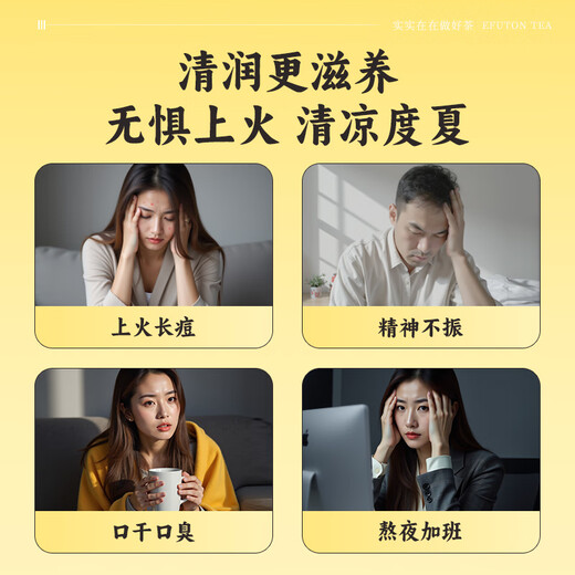 Yifutang Herbal Tea, Golden Silk Emperor Chrysanthemum chrysanthemum and wolfberry tea, Daduo independent 16 packs, clear heat and soak in water to drink four seasons herbal tea 48g