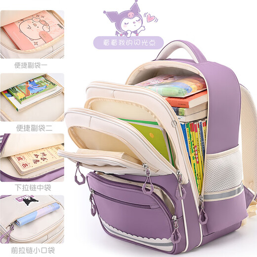 Hello Kitty primary school children's schoolbag girls 1st, 3rd to 6th grade high-looking spine protection water-repellent lightweight breathable backpack 96709 Kuromi purple large size 4-6th grade