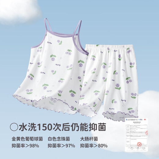 
DEESHA [7A Antibacterial Comfortable and Soft] Children's Pajama Set Spring and Autumn Girls' Middle School Sling Vest Home Clothes