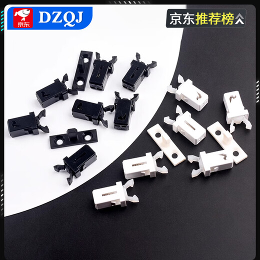 Universal push-type trash can snap switch lid lock accessory parts elastic cover durable spring button PR-001 black (5 pieces)