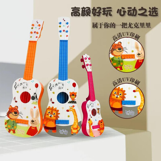 Autre ukulélé grand guitare jouet instrument de musique pour enfants musique éducation précoce peut jouer au violon garçons et filles cadeaux