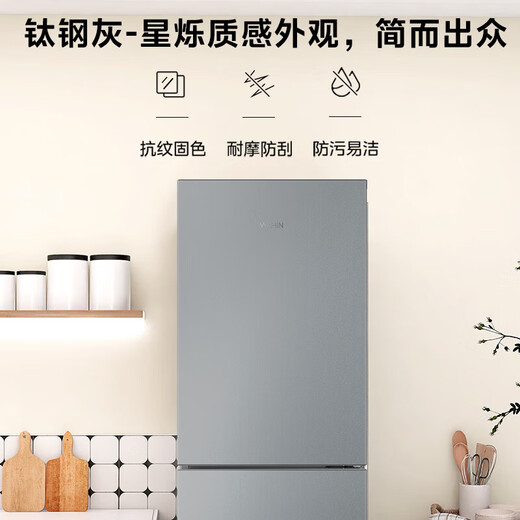 Hualingmei's refrigerator produces 223 three-door refrigerator, energy-saving bass, three-door, three-temperature, three-door small home rental, preferred refrigerated small refrigerator HR-223T