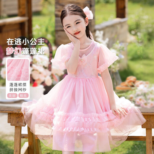 Hercastle Girls 'Robe Summer New Style Medium-Girl's Girls's Girls's Style Mesh Princess Jupe à la mode à manches à bulles à la mode 3519 # Pink 110 CM35Jin [Jin est égal à 0,5 kg]