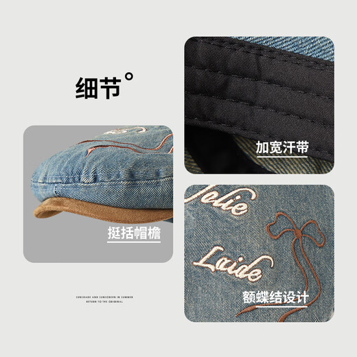 十竹牛仔前进帽女春夏做旧复古美式贝雷帽显脸小时尚洋气百搭画家帽 牛仔蓝蝴蝶结【挺括有型】