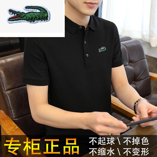 鳄鱼新款polo衫男夏季宽松翻领高端潮体恤休闲商务中青年上装 A6636大红 XL 125-140斤