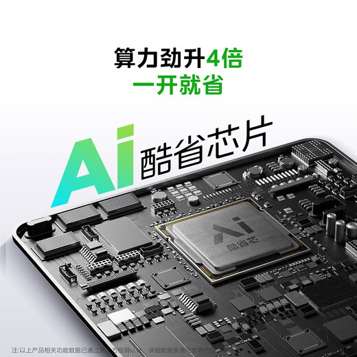 Midea Aire acondicionado Enfriamiento y ahorro de energía Grande 1 HP Nuevo nivel Eficiencia energética Convertidor de frecuencia Enfriamiento y calefacción Dormitorio AI Ahorro de enfriamiento Evaporador de doble fila Aire acondicionado Colgar Subsidio estatal KFR-26GW/N8KS1-1