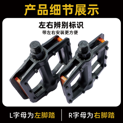 凤恩儿童自行车脚踏板小孩山地车通用滚珠脚蹬童车踏板配件大全 【美制】双珠款897脚踏送扳手