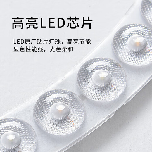 Jinggong LED wick modified light panel, ceiling lamp round light source module, no punching, magnet adsorption, 72W white light