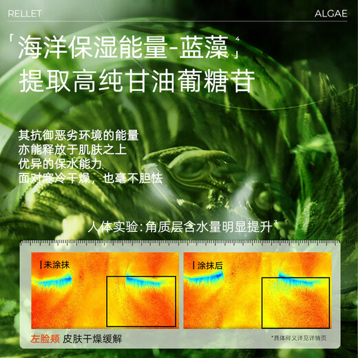 Yilian Highly Moisturizing Hand Cream 30g*2 Moisturizing and moisturizing for all seasons, long-lasting fragrance and anti-drying