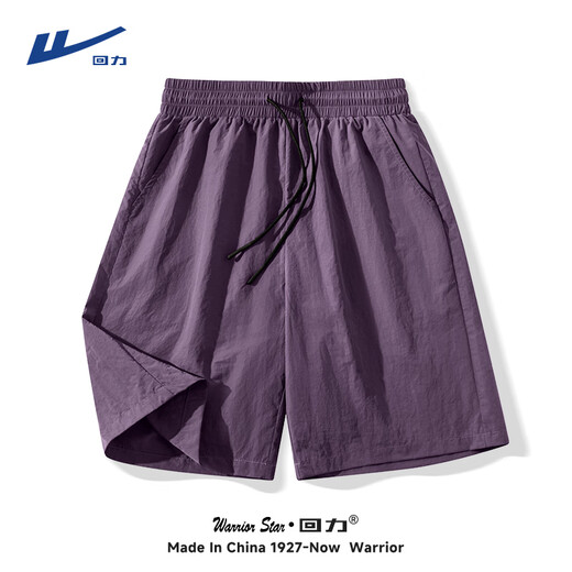 Shorts reli cool pour garçons en fitness d'été, absorption d'humidité et pantalon à cinq points à séchage rapide pour hommes et femmes, même pantalon mince en soie de glace à l'usure pour hommes, noir (étiquette de pantalon de couleur brossée) 2xl (poids 160-180 Jin [Jin est égal à 0,5 kg]))