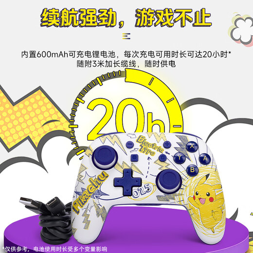 PowerA Nintendo officially authorized Switch controller switch2 controller NS Bluetooth somatosensory Mario Pokemon za Pikachu Campus Day small palm controller