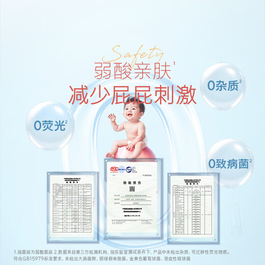 好奇（Huggies）铂金装拉拉裤 【多仓直发】婴儿尿不湿 成长裤  小桃裤 超薄透气 L120片【9-14kg】