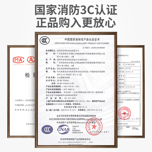 Taihean fire alarm controller linkage control fire alarm host TX3001DY/30001A TX3001DY fire host/200 points provides certificate report (