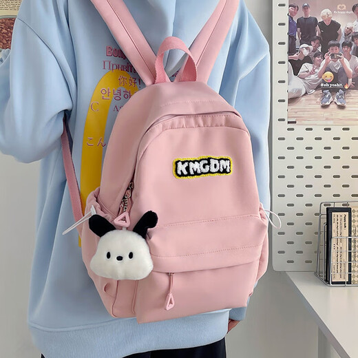 Japanische Ins Fresh Schoolbag für Mädchen, Junior- und Senior High School-Schüler-Rucksäcke, hoch aussehende Mädchen-Shopping-Rucksäcke, 8781 White + Welpen-Anhänger